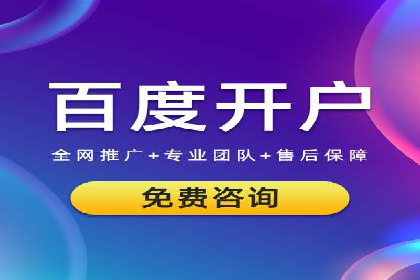 sem账户托管案例：如何精准定位目标用户
